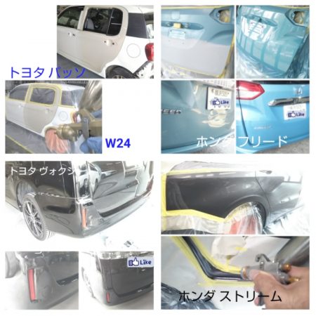 パッソ　フリード　ボクシィ　ストリーム鈑金塗装