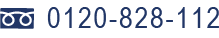 電話番号: 045-544-8112