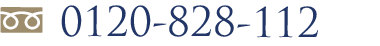 電話番号: 045-544-8112